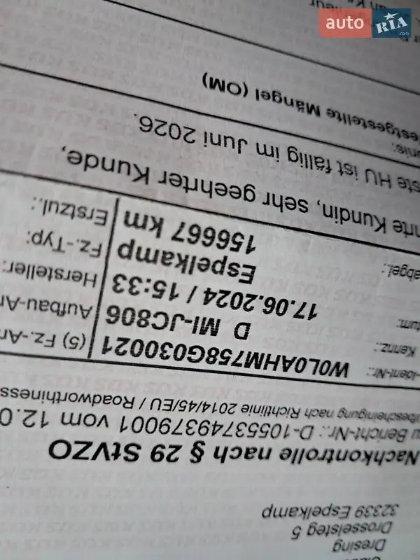 Минивэн Opel Zafira 2007 в Кременчуге документ 2 фото Минивэн Opel Zafira 2007 в Кременчуге документ