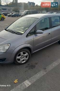 Минивэн Opel Zafira 2008 в Харькове