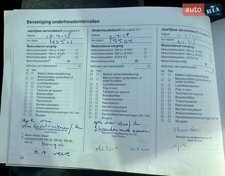 Минивэн Opel Zafira 2008 в Сокирянах