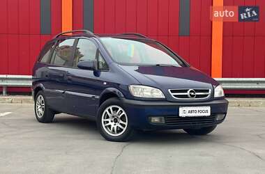 Минивэн Opel Zafira 2005 в Киеве