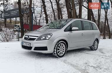Минивэн Opel Zafira 2008 в Львове