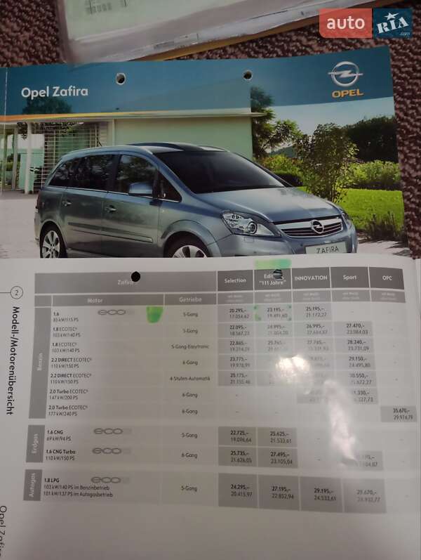 Мінівен Opel Zafira 2010 в Остер