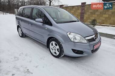 Минивэн Opel Zafira 2008 в Каменском