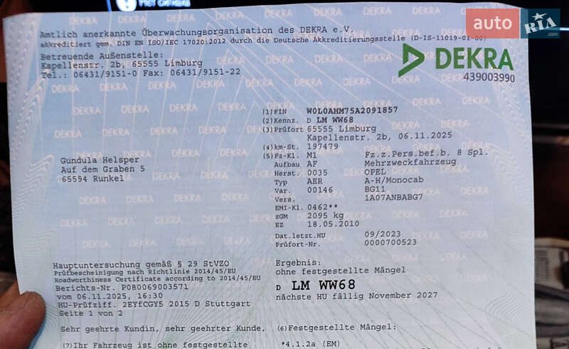 Минивэн Opel Zafira 2010 в Белой Церкви фото 10 Минивэн Opel Zafira 2010 в Белой Церкви