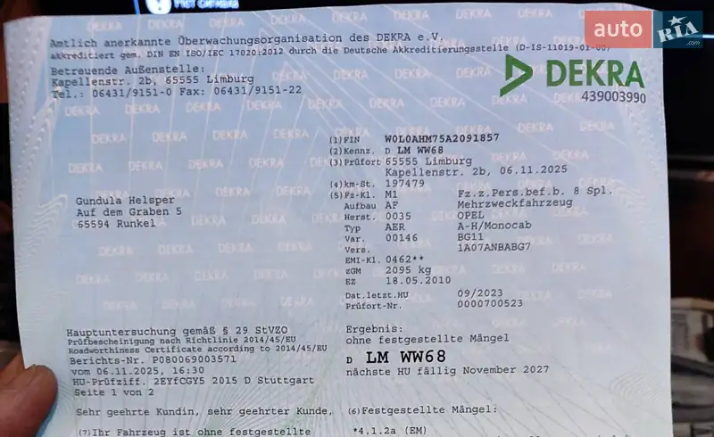 Минивэн Opel Zafira 2010 в Белой Церкви документ 3 фото Минивэн Opel Zafira 2010 в Белой Церкви документ