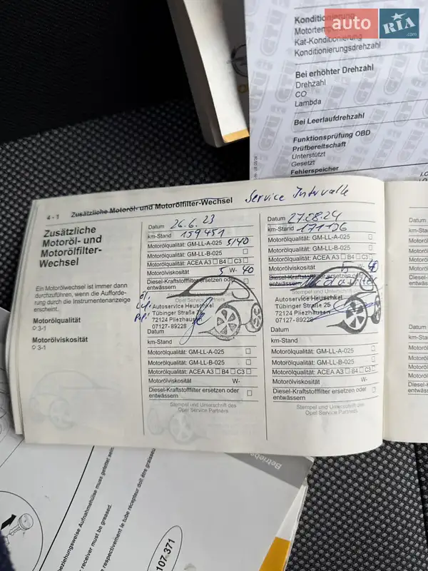 Минивэн Opel Zafira 2009 в Луцке документ 2 фото Минивэн Opel Zafira 2009 в Луцке документ