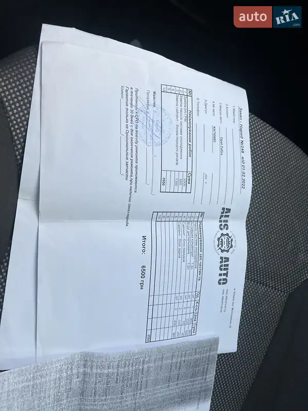 Минивэн Opel Zafira 2009 в Белой Церкви документ 2 фото Минивэн Opel Zafira 2009 в Белой Церкви документ