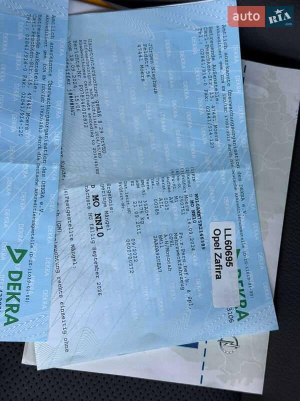 Минивэн Opel Zafira 2012 в Моршине фото 103 Минивэн Opel Zafira 2012 в Моршине