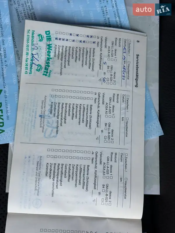 Минивэн Opel Zafira 2012 в Моршине документ 8 фото Минивэн Opel Zafira 2012 в Моршине документ