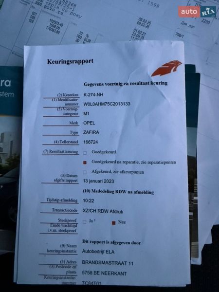 Минивэн Opel Zafira 2011 в Лубнах