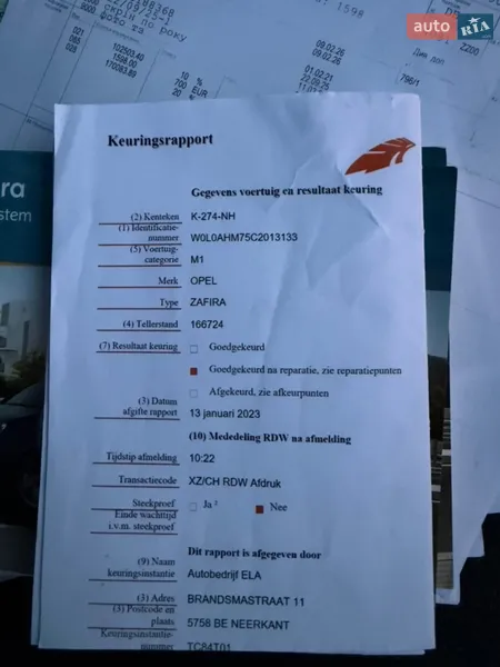 Минивэн Opel Zafira 2011 в Лубнах документ