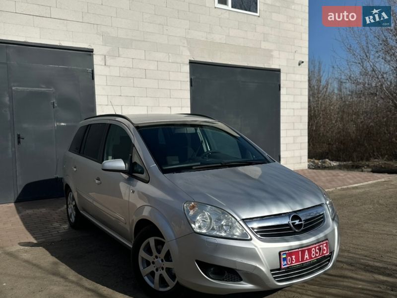 Минивэн Opel Zafira 2009 в Хороле