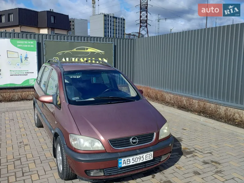 Opel Zafira 2000 VIN W0L0TGF75Y2262133 фото оголошення 23 з 57