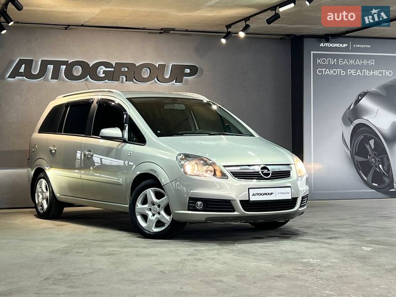 Opel Zafira 2007 Opel Zafira 2007