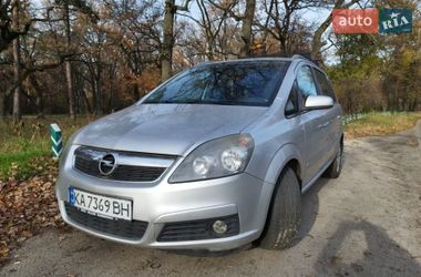 Минивэн Opel Zafira 2006 в Киеве