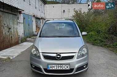 Минивэн Opel Zafira 2005 в Днепре