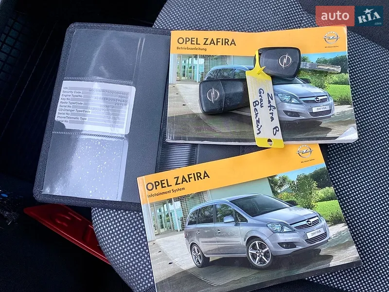 Минивэн Opel Zafira 2013 в Нежине документ 2 фото Минивэн Opel Zafira 2013 в Нежине документ