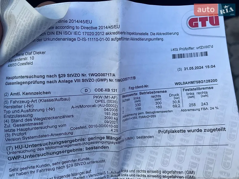 Минивэн Opel Zafira 2009 в Луцке документ