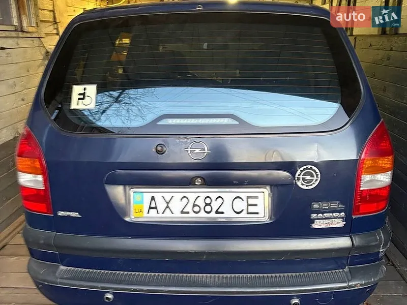 Opel Zafira 2001 VIN W0L0TGF7512206888 фото оголошення 22 з 55