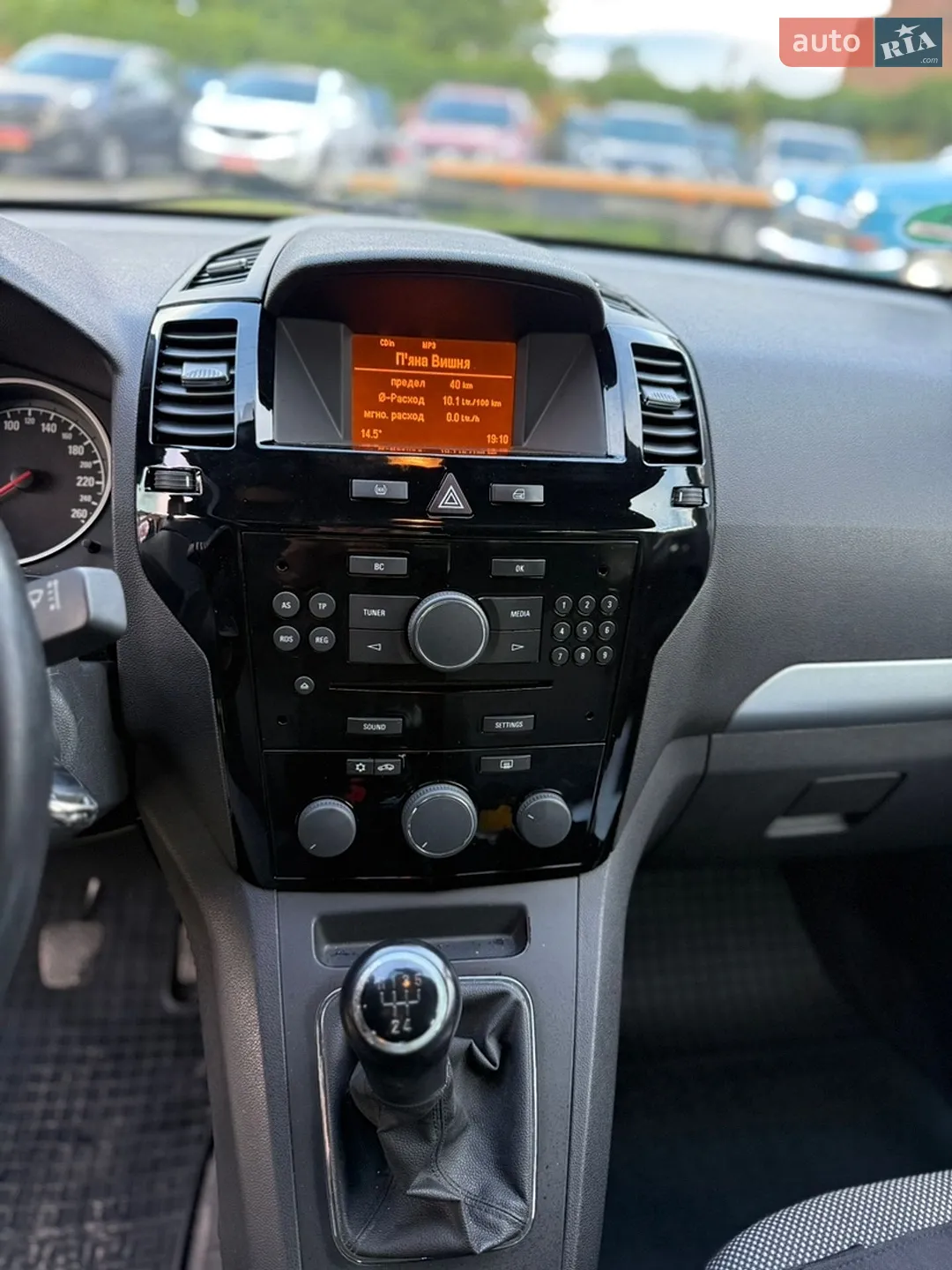 2014 Opel Zafira - мініатюра 14