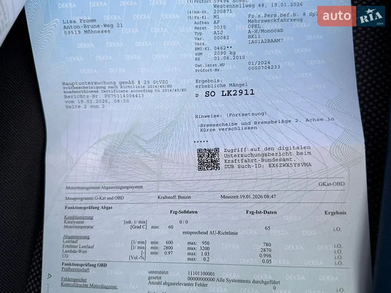 Минивэн Opel Zafira 2010 в Луцке документ