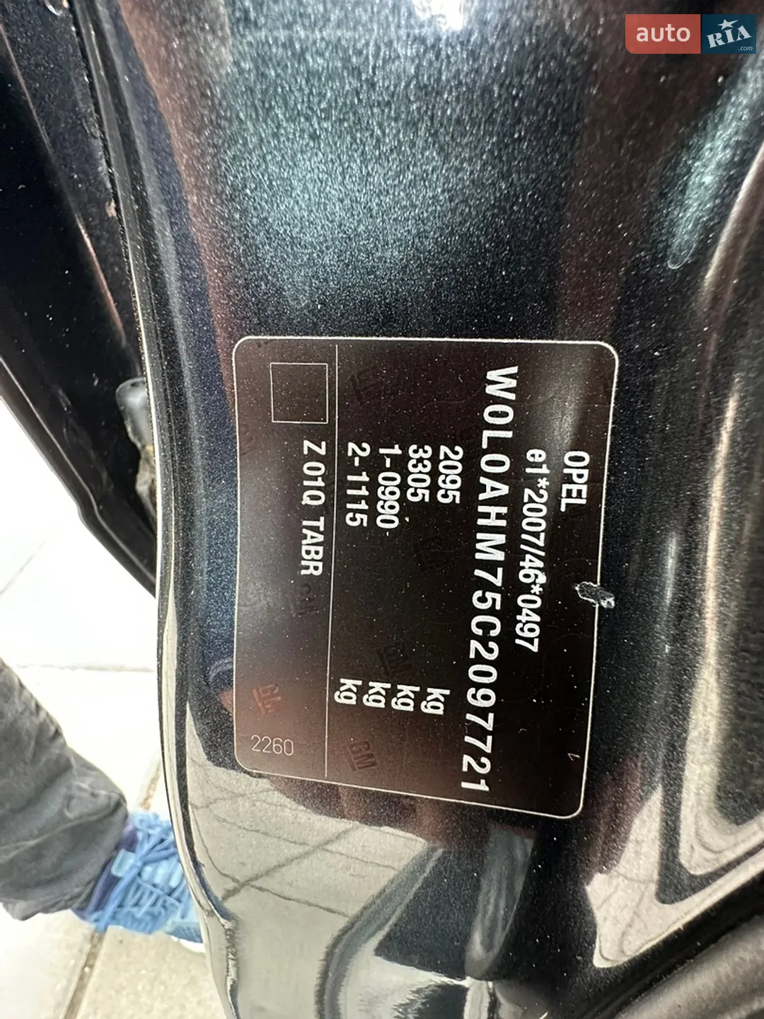 2012 Opel Zafira - мініатюра 43