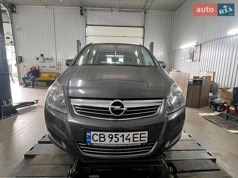 Opel Zafira