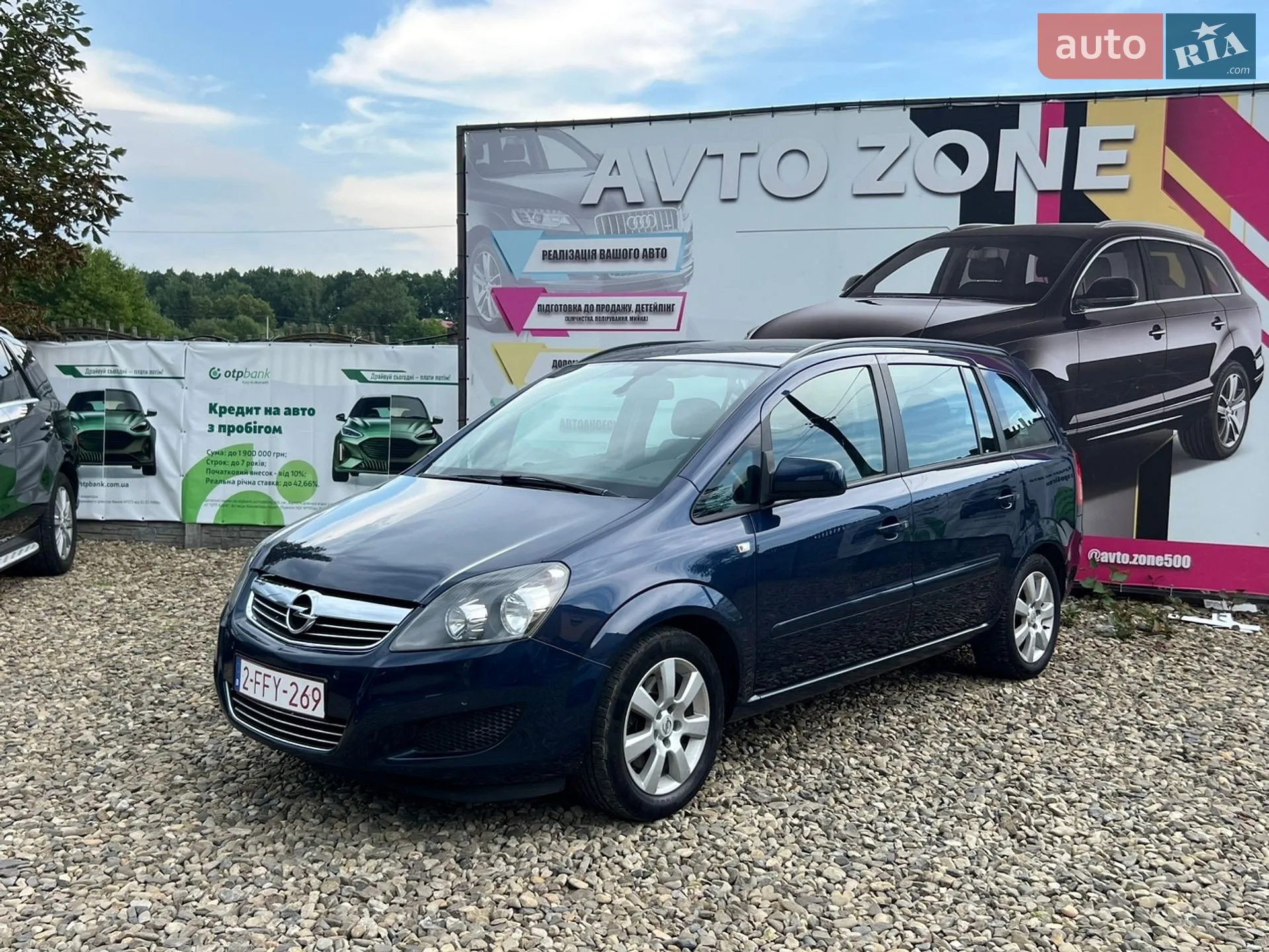 2012 Opel Zafira - мініатюра 5