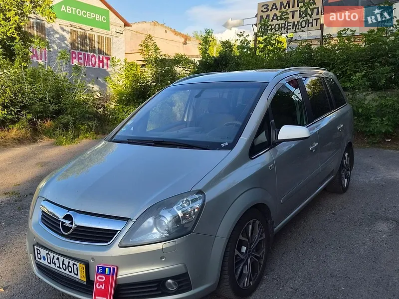 Opel Zafira