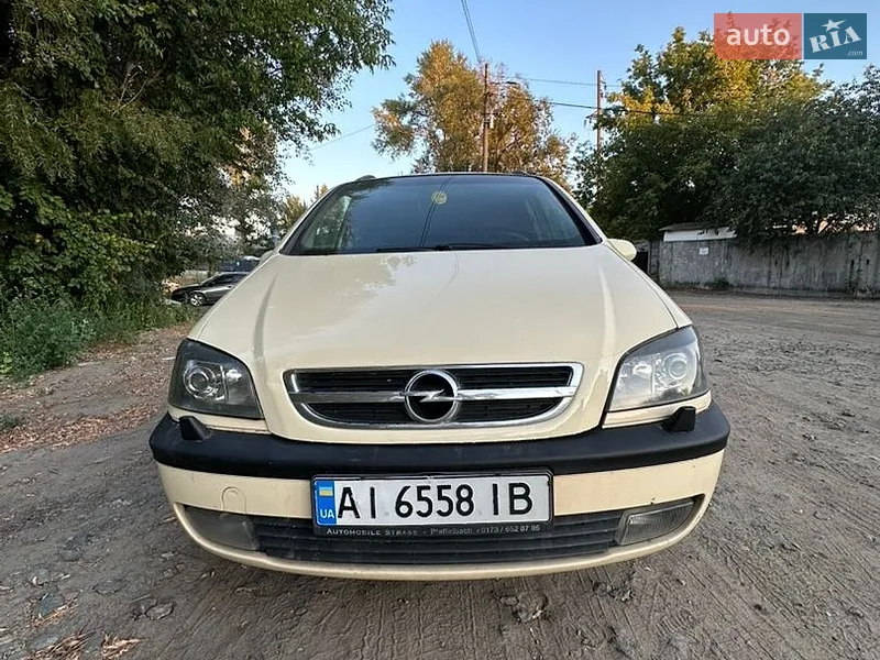 Opel Zafira