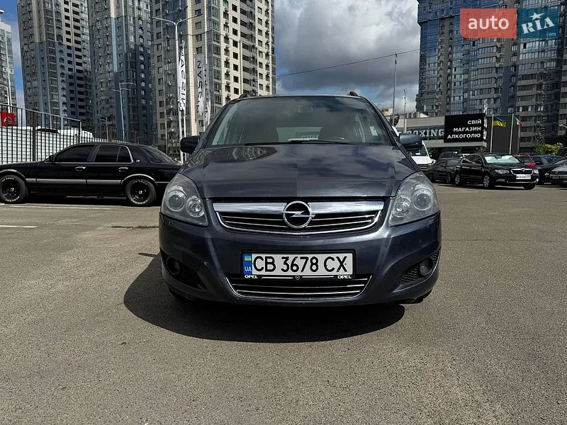 Opel Zafira