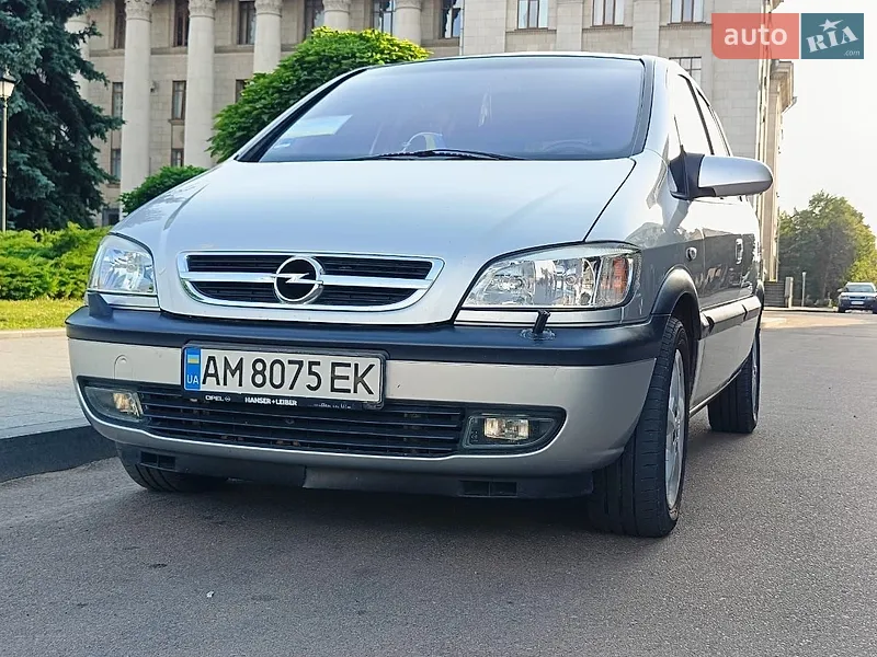 Opel Zafira