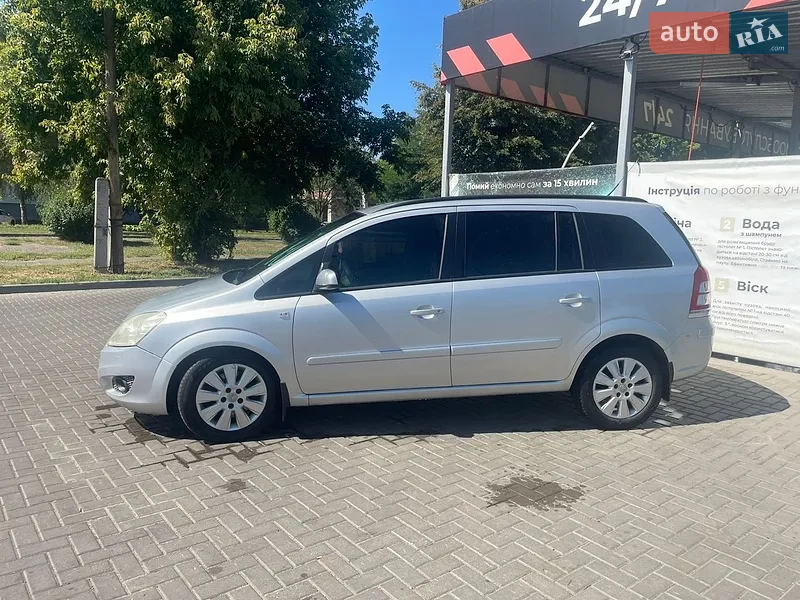 Opel Zafira