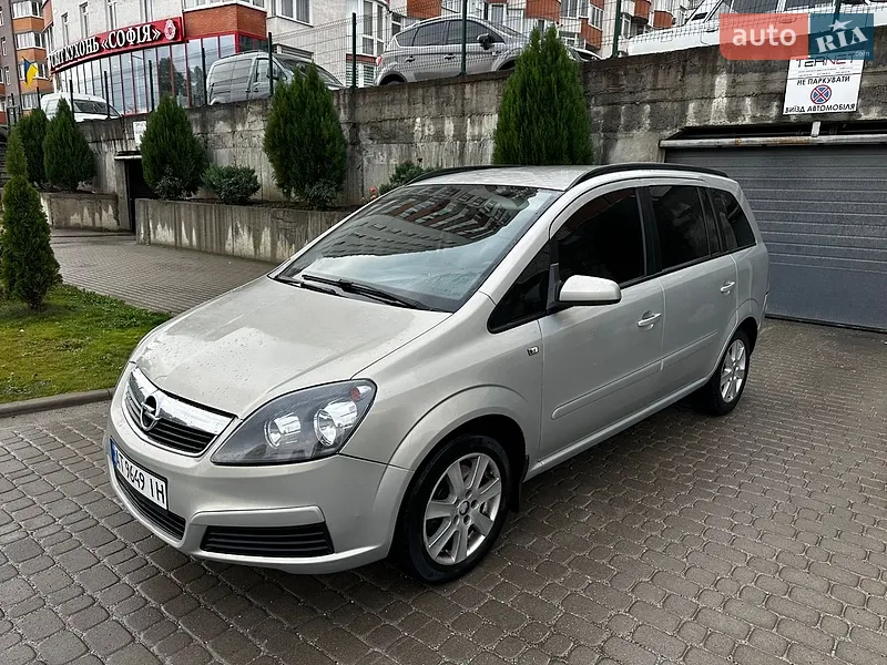 Opel Zafira