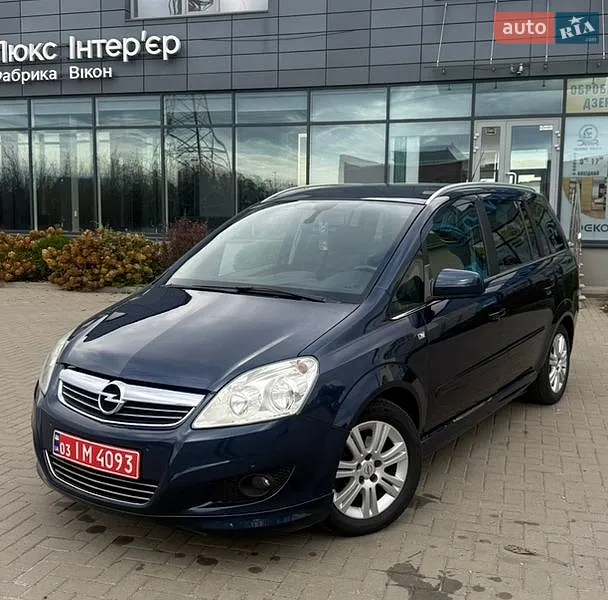 Opel Zafira