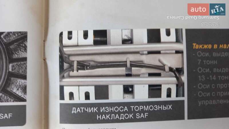 Цистерна полуприцеп Ozgul M 2018 в Киеве