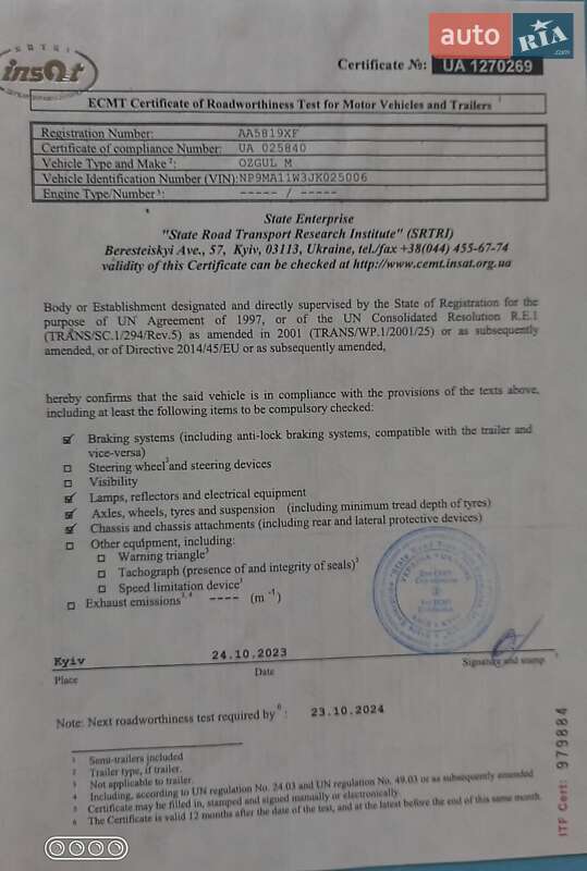 Цистерна полуприцеп Ozgul M 2018 в Киеве