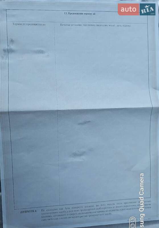 Цистерна полуприцеп Ozgul M 2018 в Киеве