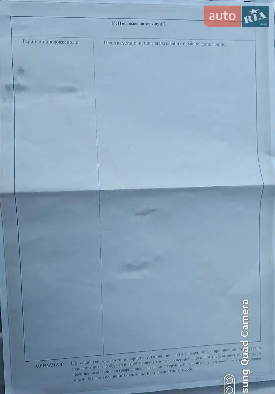 Цистерна полуприцеп Ozgul M 2018 в Киеве документ