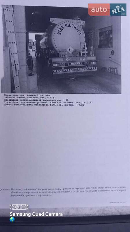 Цистерна полуприцеп Ozgul M 2018 в Киеве