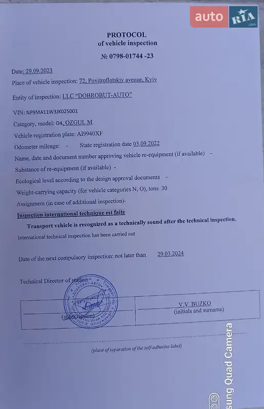 Цистерна напівпричіп Ozgul M 2018 в Києві документ 6 фото Цистерна напівпричіп Ozgul M 2018 в Києві документ