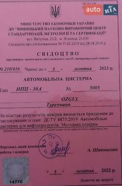 Цистерна полуприцеп Ozgul OZ-35 2018 в 
