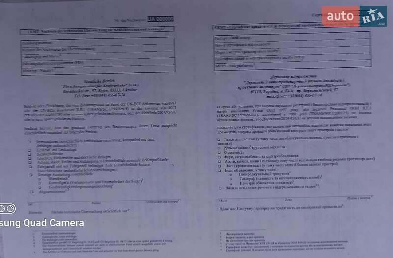 Цистерна полуприцеп Ozgul OZ-35 2018 в Киеве