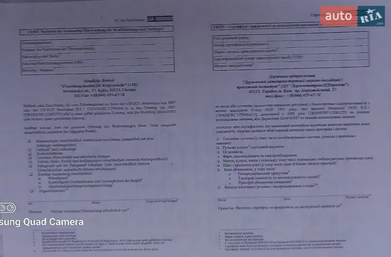 Цистерна полуприцеп Ozgul OZ-35 2018 в Киеве документ