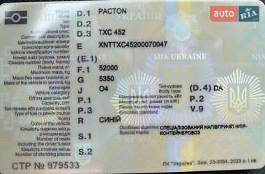 Контейнеровоз полуприцеп Pacton TXC 2010 в 