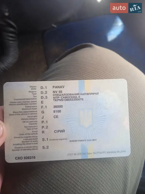 Самосвал полуприцеп Panav NV 35 1999 в Вышгороде документ