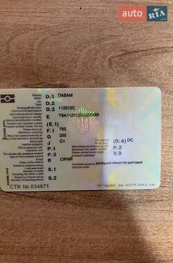 Другие прицепы ПАВАМ 112013C 2007 в 