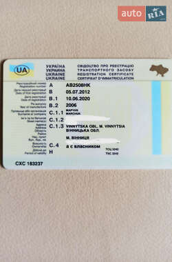Пригородный автобус ПАЗ 32054 2006 в Виннице
