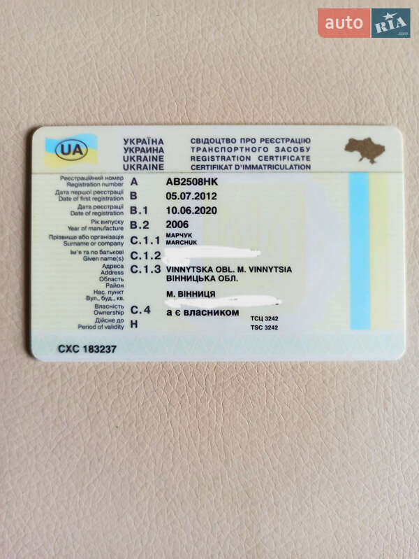 Приміський автобус ПАЗ 32054 2006 в Вінниці