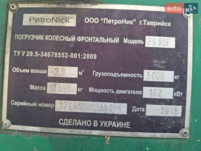 Фронтальный погрузчик PetroNick PN 2011 в Ровно фото 7 Фронтальный погрузчик PetroNick PN 2011 в Ровно